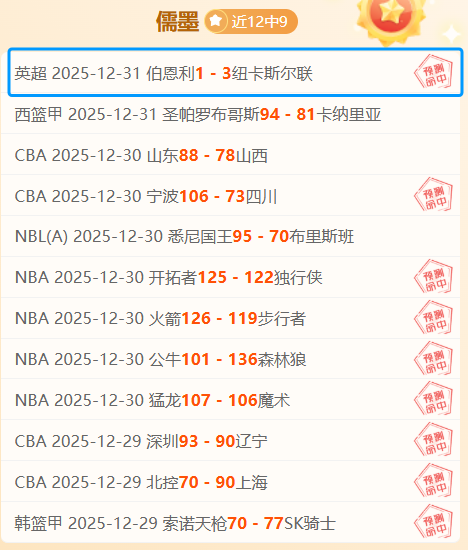 独家揭秘,年强势归队,门德斯巧施,AG真人app,AG真人平台,AG真人电子游戏平台