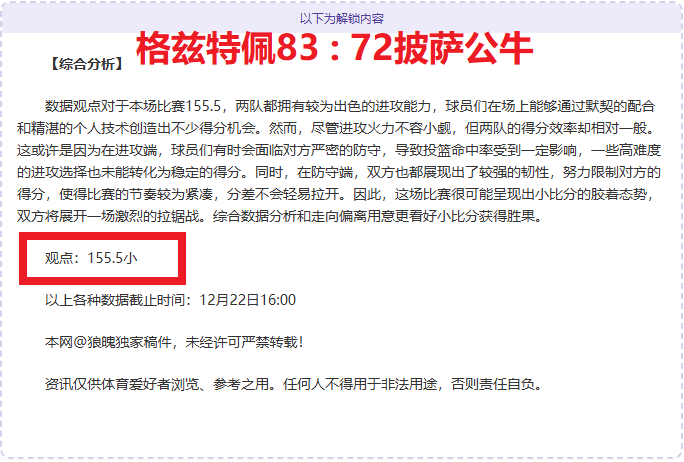 新春盛宴,韩国足协杯,明年开启跨,AG真人app,AG真人平台,AG真人电子游戏平台