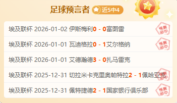 激情对决,尼科,席携手坐镇,AG真人app,AG真人平台,AG真人电子游戏平台