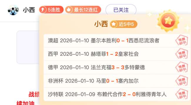 歐冠週最佳,进球评选精,华回顾,AG真人app,AG真人平台,AG真人电子游戏平台