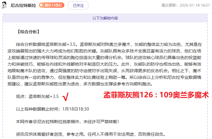 英格兰战胜,拉脱维亚,成功晋级世,AG真人app,AG真人平台,AG真人电子游戏平台