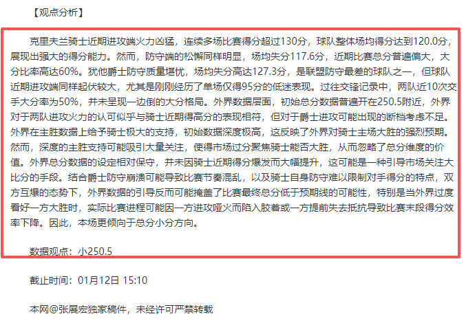雷霆力克火,亚历山大星,光熠熠,AG真人app,AG真人平台,AG真人电子游戏平台
