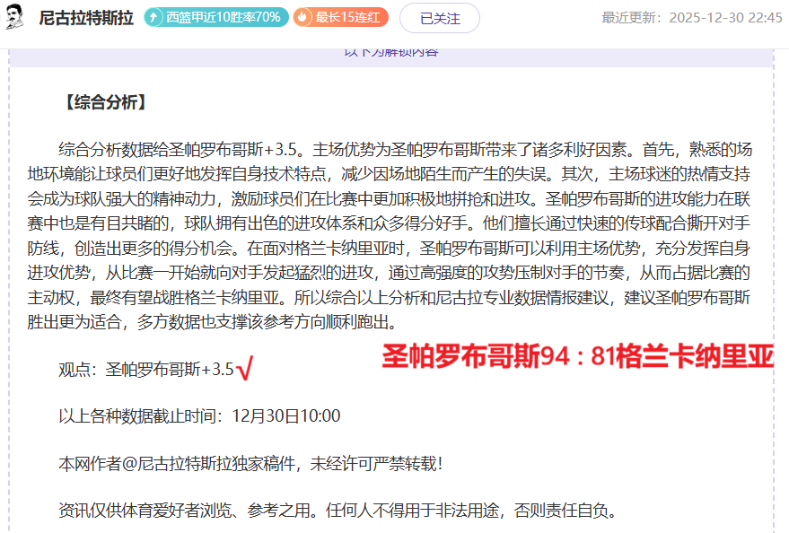天津女排,惨败上海,遭遇赛季双,AG真人app,AG真人平台,AG真人电子游戏平台