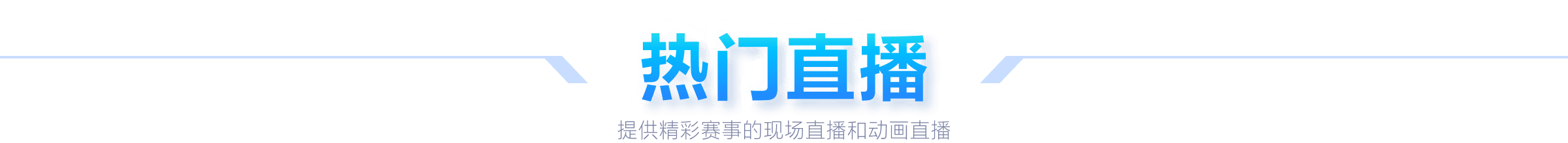 利物浦轻松,赢得红蓝对,决盛事,AG真人app,AG真人平台,AG真人电子游戏平台
