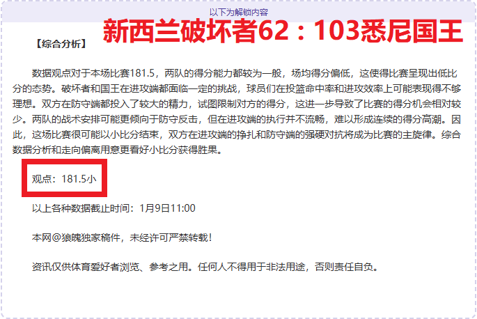 莱斯特队新,帅范尼在望,ag真人,AG真人app,AG真人平台,AG真人电子游戏平台