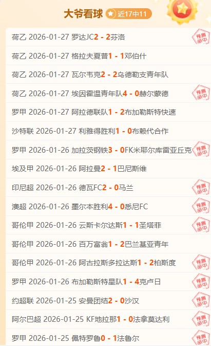 浙江足球管,理中心推动,产业迈向高,AG真人app,AG真人平台,AG真人电子游戏平台