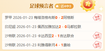 中国,亚洲杯首战,险胜卡塔尔,AG真人app,AG真人平台,AG真人电子游戏平台