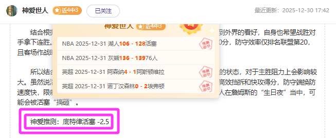 米蘭敗北都,靈逆襲意大,利杯,AG真人app,AG真人平台,AG真人电子游戏平台