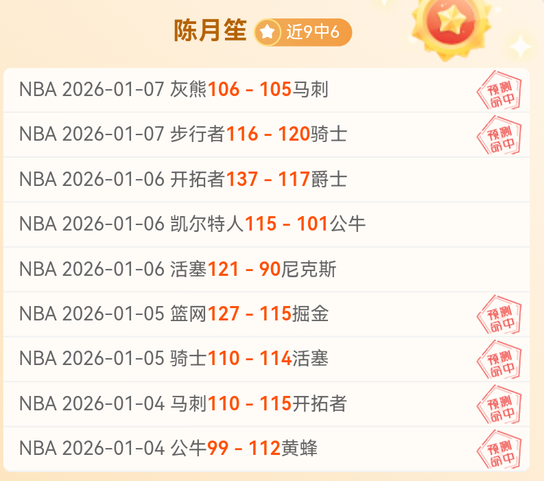 切尔西以,万欧元高价,收购,AG真人app,AG真人平台,AG真人电子游戏平台