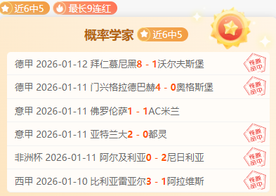 米蘭敗北都,靈逆襲意大,利杯,AG真人app,AG真人平台,AG真人电子游戏平台