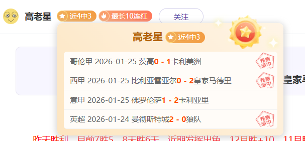 决战前夕,国安阵容大,揭秘,AG真人app,AG真人平台,AG真人电子游戏平台