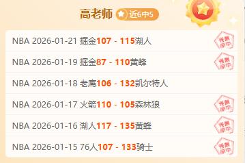 深足力挽狂,绝杀梅州客,险赢广东德,AG真人app,AG真人平台,AG真人电子游戏平台