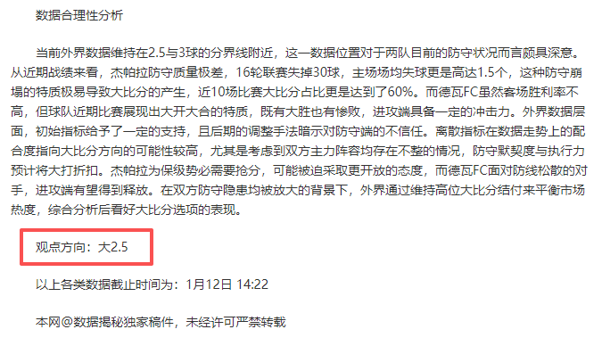 新西兰猛将,对决东南霸,焦点战深度,AG真人app,AG真人平台,AG真人电子游戏平台