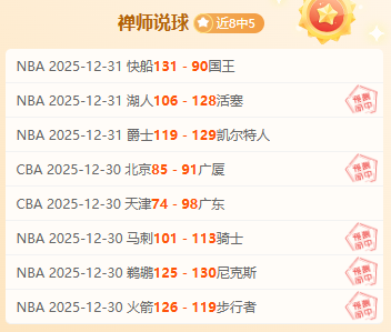 大乐透期号,专家推荐,质合分析前,AG真人app,AG真人平台,AG真人电子游戏平台