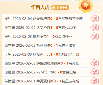 罗伯逊锦标,赛首轮再战,宾挑战者,AG真人app,AG真人平台,AG真人电子游戏平台