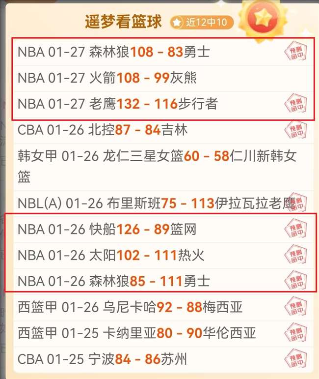 戴琳还款风,波再起,神秘消失引,AG真人app,AG真人平台,AG真人电子游戏平台