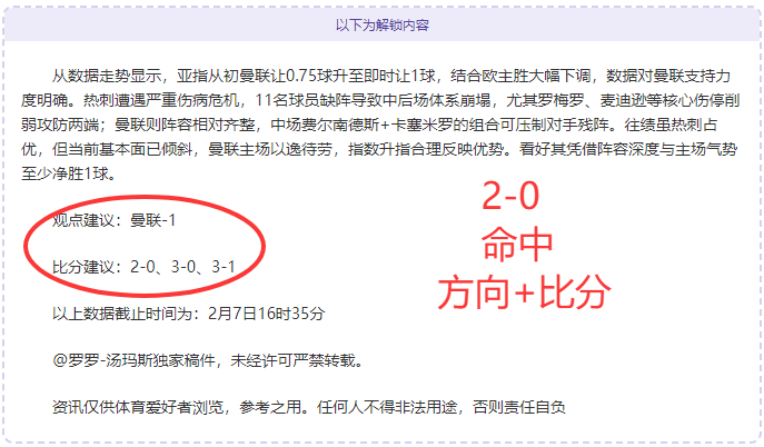 德国,扩大优势,克莱因丁斯,AG真人app,AG真人平台,AG真人电子游戏平台