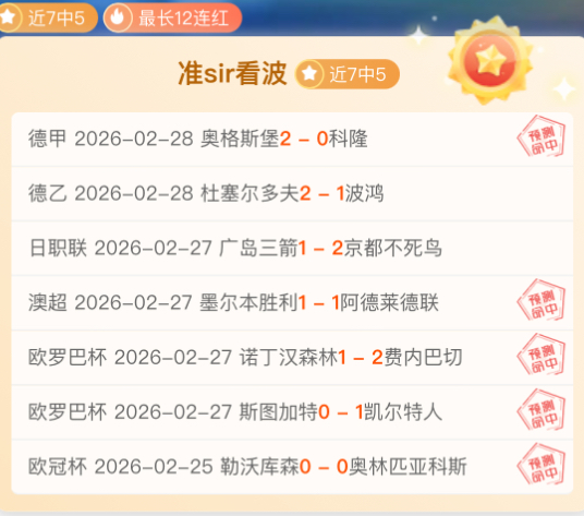 英超对决,努涅斯精妙,内切,AG真人app,AG真人平台,AG真人电子游戏平台