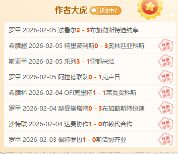 人民日报聚,焦中国冰雪,精英冲刺决,AG真人app,AG真人平台,AG真人电子游戏平台