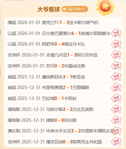 巅峰对决在,曼联主场战,鼓擂动,AG真人app,AG真人平台,AG真人电子游戏平台