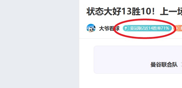 近期,武里南联主,场优势强分,AG真人app,AG真人平台,AG真人电子游戏平台