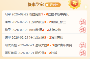 西布朗主场,对南安普顿,英冠赛事专,AG真人app,AG真人平台,AG真人电子游戏平台