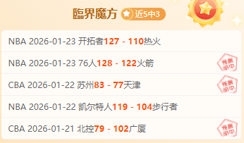 大乐透期号,专家推荐,阿尔巴塞特,AG真人app,AG真人平台,AG真人电子游戏平台