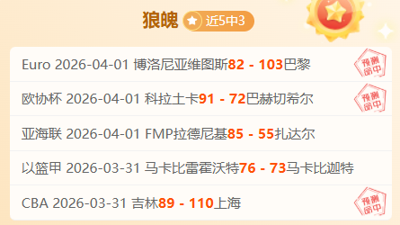 曼城,负于尤文,弗拉梅尔进,AG真人app,AG真人平台,AG真人电子游戏平台