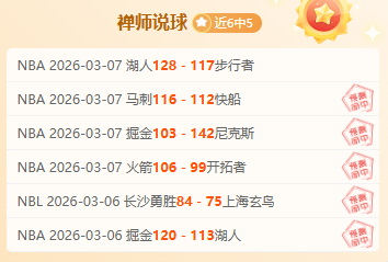 晨报,命运之选迎,来首捷,AG真人app,AG真人平台,AG真人电子游戏平台