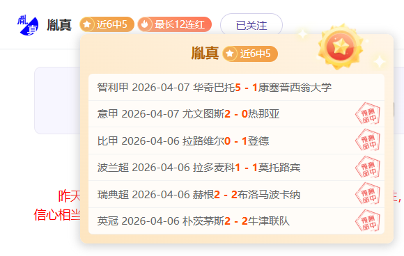 哈登再创佳,成骑士队史,首人,AG真人app,AG真人平台,AG真人电子游戏平台