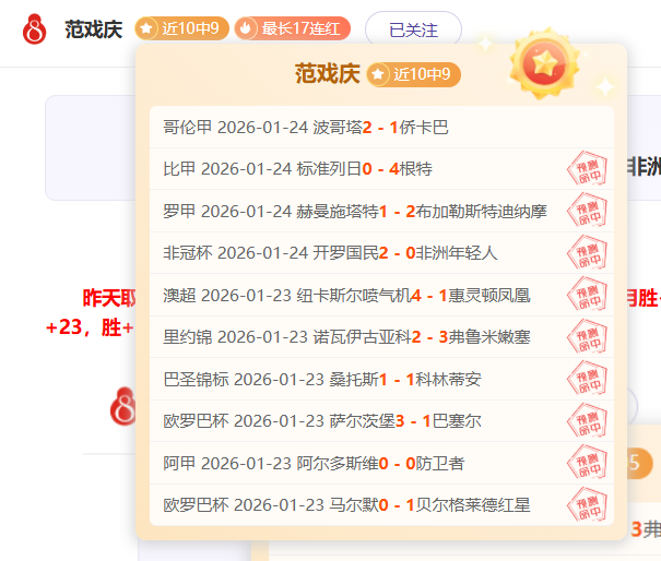 国王杯半决,赛次回合客,奥尔莫确认,AG真人app,AG真人平台,AG真人电子游戏平台