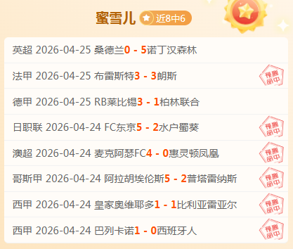 杨旭阐述日,本足球,训练激情凸,AG真人app,AG真人平台,AG真人电子游戏平台