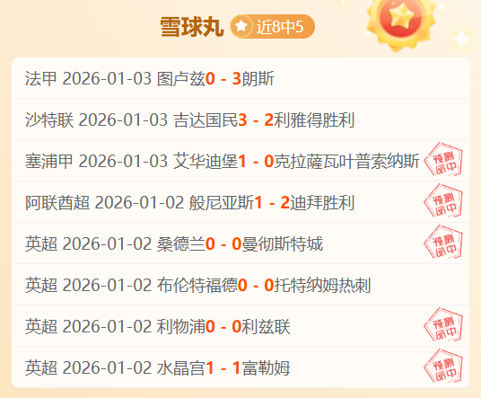 杨旭阐述日,本足球,训练激情凸,AG真人app,AG真人平台,AG真人电子游戏平台
