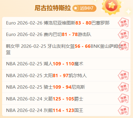 季后赛,深圳对阵辽,赵继伟亮点,AG真人app,AG真人平台,AG真人电子游戏平台