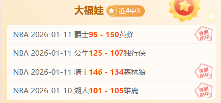 大乐透期号,分析,常规赛前四,AG真人app,AG真人平台,AG真人电子游戏平台