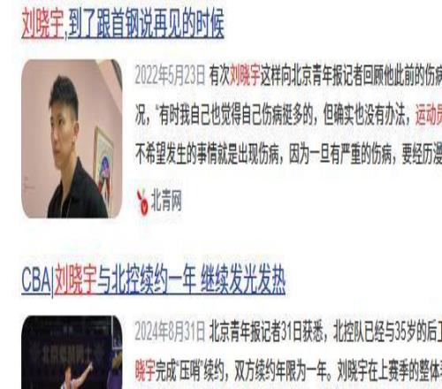大乐透期号,分析,常规赛前四,AG真人app,AG真人平台,AG真人电子游戏平台