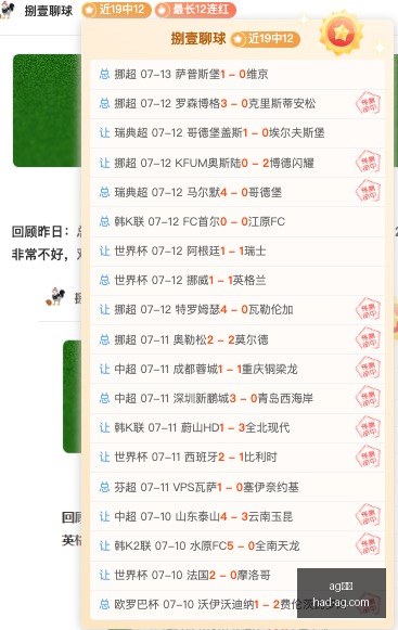 真人,ag真人,AG真人官网,AG真人官网,AG真人娱乐,AG真人游戏,AG直播平台,AG游戏推荐
