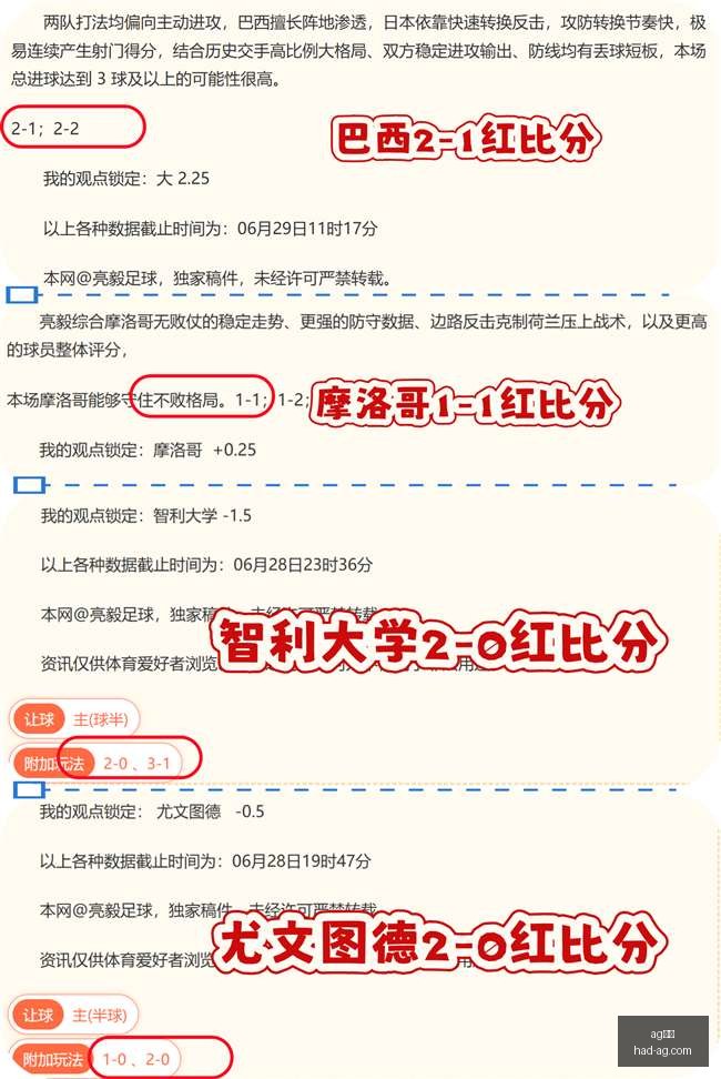 真人,真人官网数,据冲到,AG真人官网,AG真人娱乐,AG真人游戏,AG直播平台,AG游戏推荐