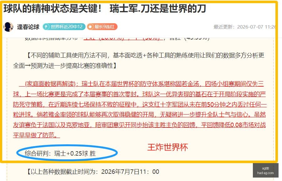 真人,ag真人,AG真人官网,AG真人官网,AG真人娱乐,AG真人游戏,AG直播平台,AG游戏推荐