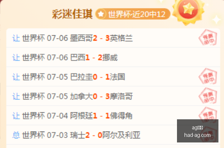真人,ag真人,AG真人官网,AG真人官网,AG真人娱乐,AG真人游戏,AG直播平台,AG游戏推荐