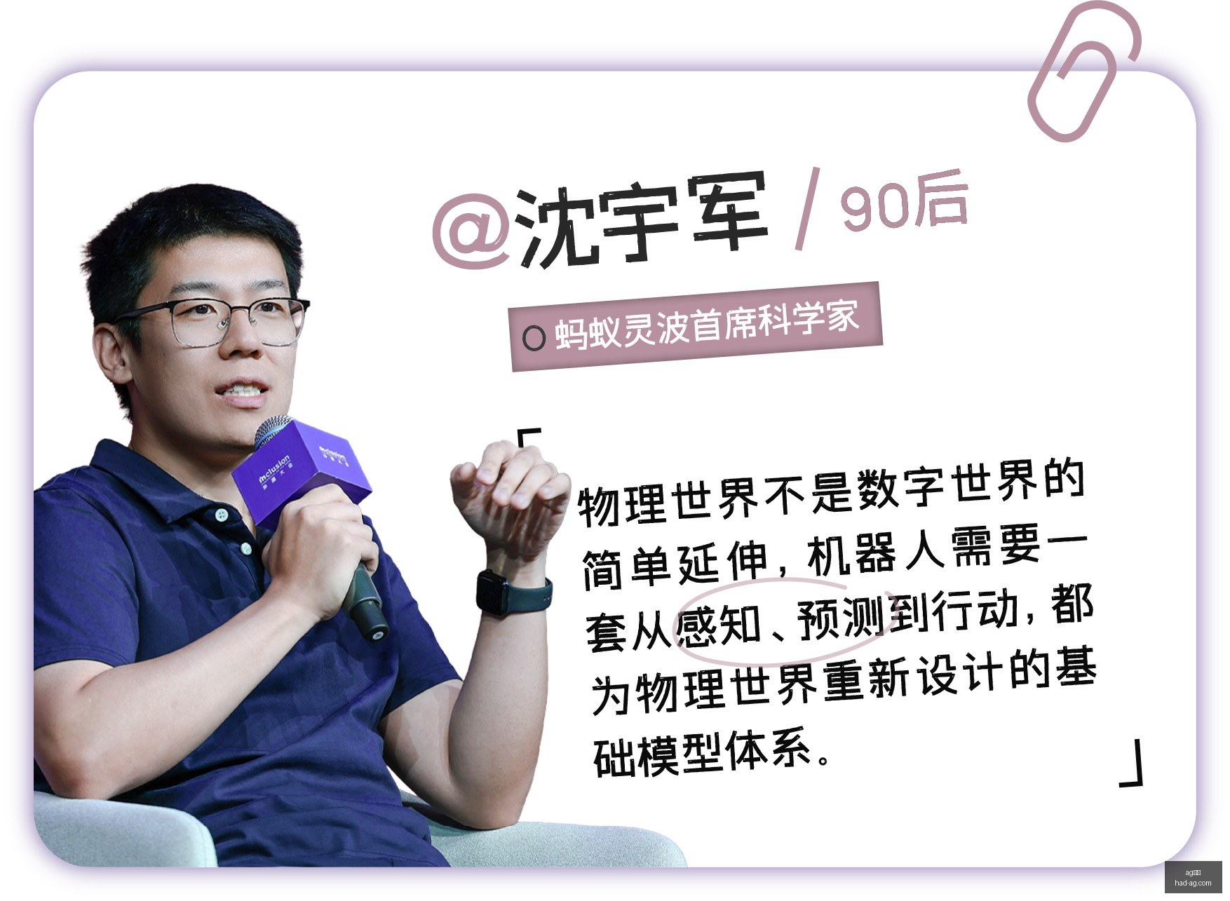 足协杯前瞻,泰山海港首,发阵容,AG真人官网,AG真人娱乐,AG真人游戏,AG直播平台,AG游戏推荐