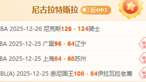 激战一触即发！亚冠强豪萨德VS迪拜青年国民，实时比分解析不容错过！