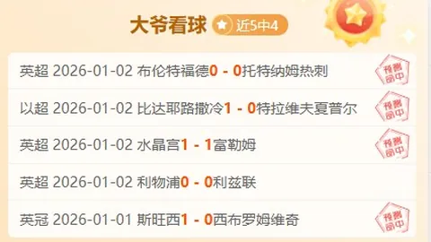 科特迪瓦绝地反击，巴祖马纳-杜尔与盖桑双响，3-2逆袭加蓬，惊心动魄一役再现足球魅力！