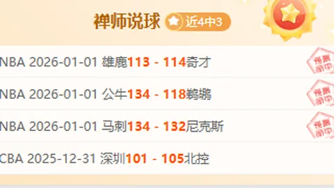 沃尔夫斯堡德甲激战圣保利：7胜6负悬殊对决，精彩赛事不容错过！