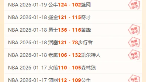 国米引援目标：伊泽斯领衔，卢库米、比克马、索莱亦成焦点。