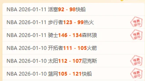 爆笑！昨3战全胜！揭秘深度数据的隐藏漏洞！