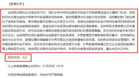 江城“毅冠杯”少儿乒乓球大赛盛大开幕，800余少年英雄激烈角逐