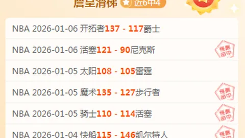詹姆斯：共享亲子战场，共度欢乐家庭时光。