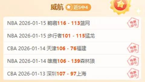 浙江足球管理中心推动产业迈向高质量发展新里程