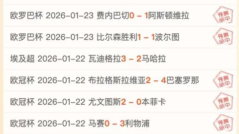 湖人见证东契奇三双壮举，队史仅四人成就此辉煌！